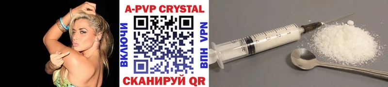 Alpha PVP крисы CK  Купить закладки  Красавино 
