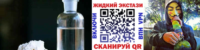 Купить закладки  Красавино  БУТИРАТ GHB 