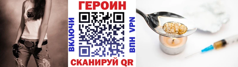 Купить где  Красавино  Героин гречка 