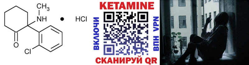 КЕТАМИН ketamine  Купить где  Красавино 