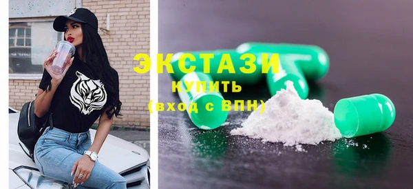 первитин Арсеньев