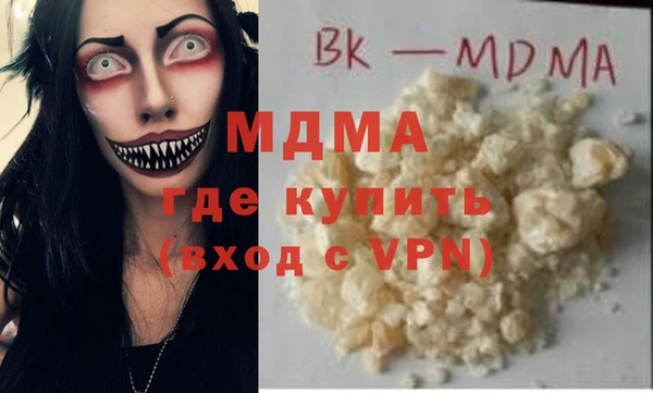 метамфетамин Армянск
