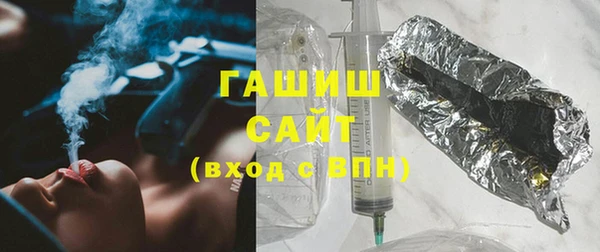 метамфетамин Армянск