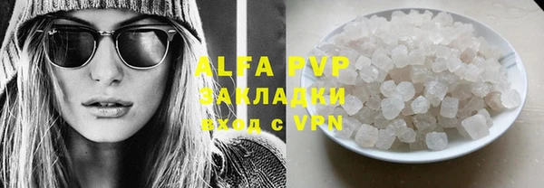 метамфетамин Армянск