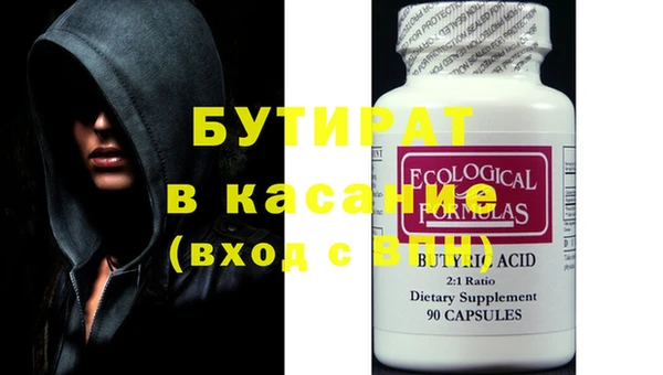 дурь Аркадак