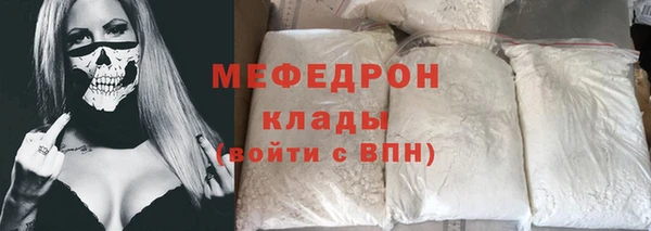 первитин Арсеньев
