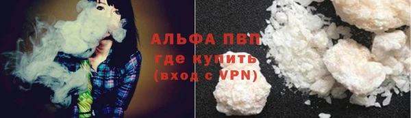 первитин Арсеньев