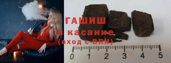 метамфетамин Армянск