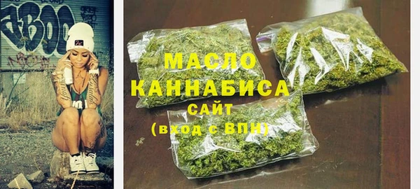 первитин Арсеньев