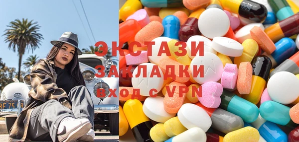 гашиш Алексеевка