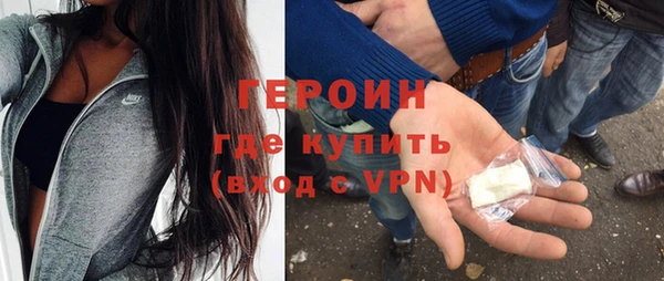 первитин Арсеньев
