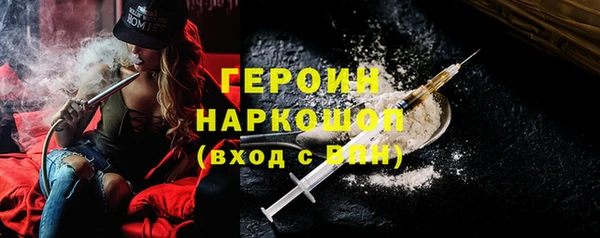 первитин Арсеньев