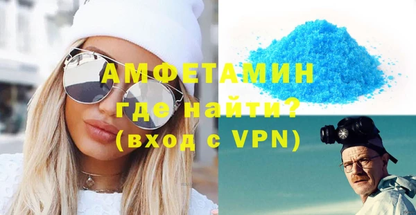 метамфетамин Армянск