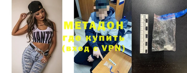 метамфетамин Армянск