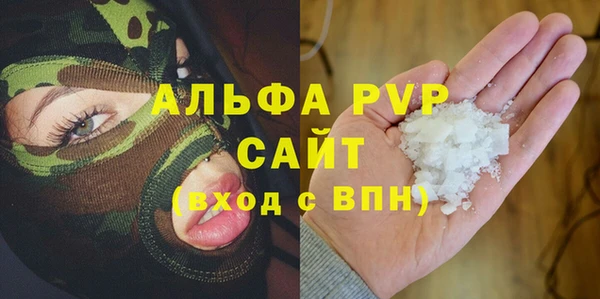 первитин Арсеньев