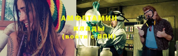 первитин Арсеньев