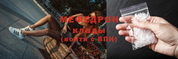 первитин Арсеньев