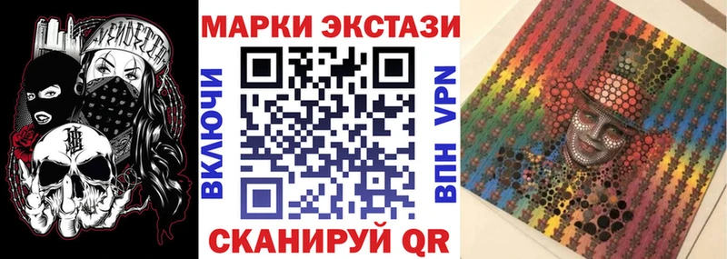 Марки N-bome 1500мкг  Купить закладки  Красавино 