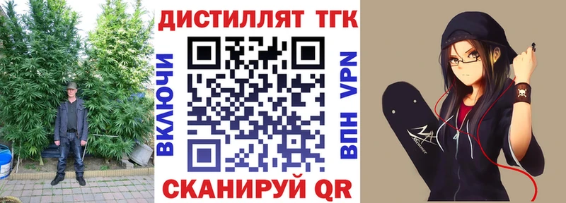 Купить где  Красавино  ТГК жижа 
